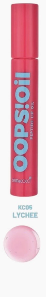 Lip Oil